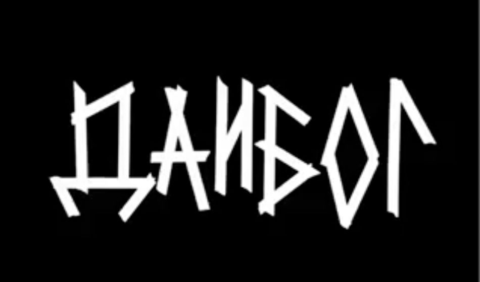 daibog