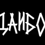 daibog