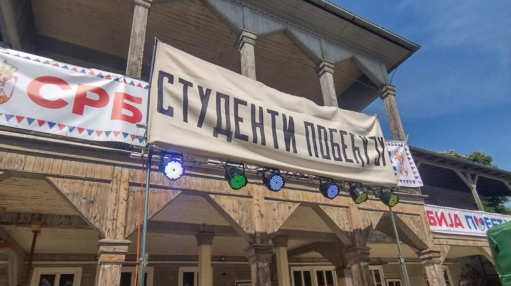 "Studenti pobeđuju" na Đurđevdan: Proslava Dana grada Kragujevca kod Sokolane