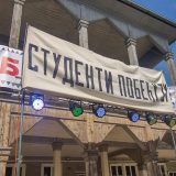 "Studenti pobeđuju" na Đurđevdan: Proslava Dana grada Kragujevca kod Sokolane