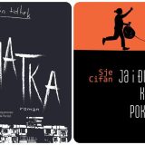 Partizanska knjiga objavila dela „Amatka" i „Ja i đubretarski kamion koji pokušavam da stignem" 5