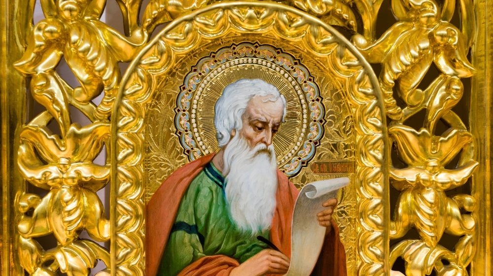 Sveti Jovan Bogoslov