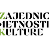 Apel Zajednice umetnosti i kulture međunarodnoj javnosti 1