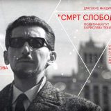 smrt slobodi pekic