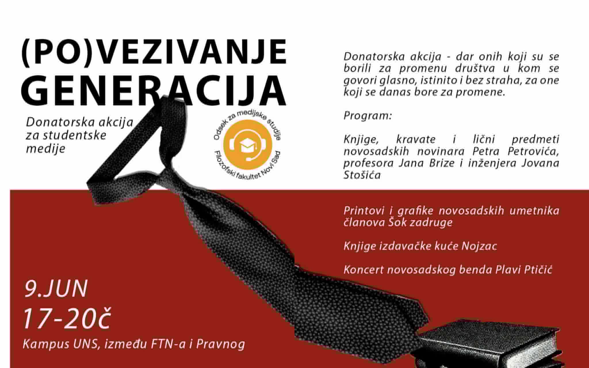 (Po)vezivanje generacija: Donatorska akcija za pomoć studentima i njihovim medijima u novosadskom kampusu 2 (Po)vezivanje generacija: Donatorska akcija za pomoć studentima i njihovim medijima u novosadskom kampusu 2