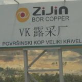 Američka 'rampa' za bakar i optužbe za prinudni rad u Ziđinu u Srbiji 5