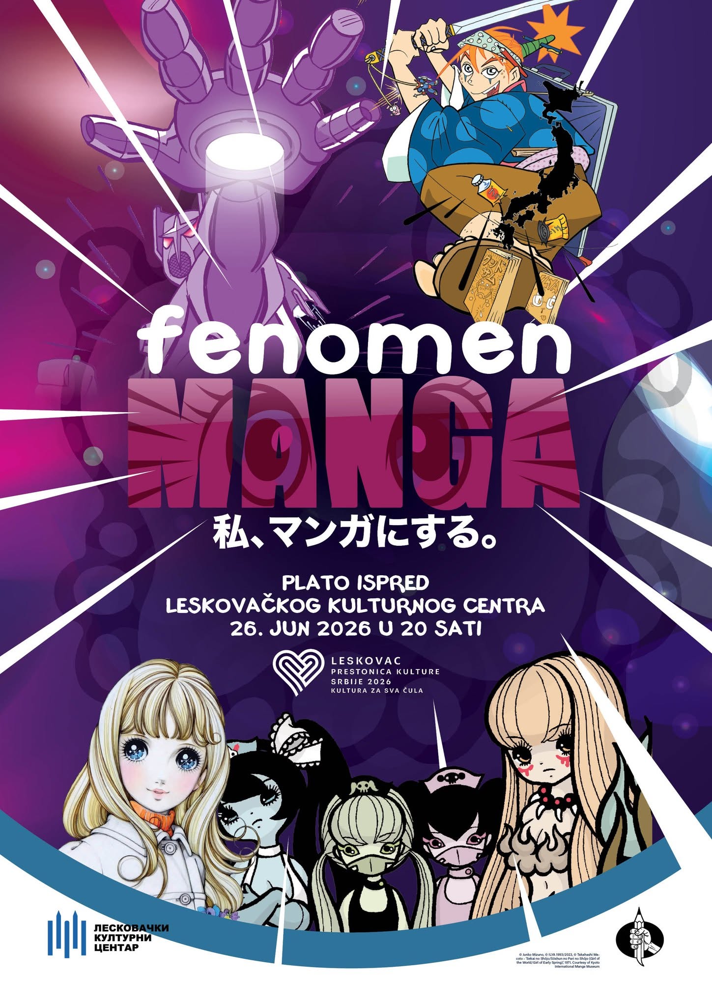28. Balkanska smotra mladih strip autora od 26. do 29. juna u Leskovcu 3 28. Balkanska smotra mladih strip autora od 26. do 29. juna u Leskovcu 2