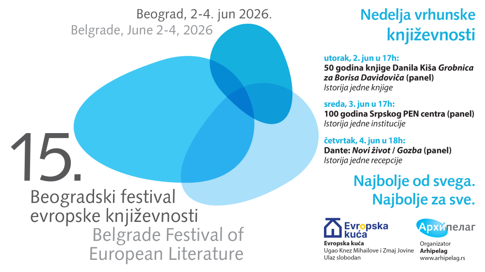 Beogradski festival evropske književnosti