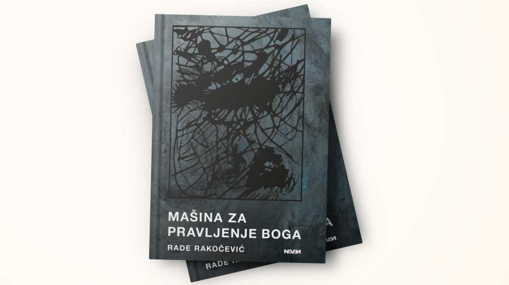mašina za pravljenje boga