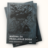 mašina za pravljenje boga