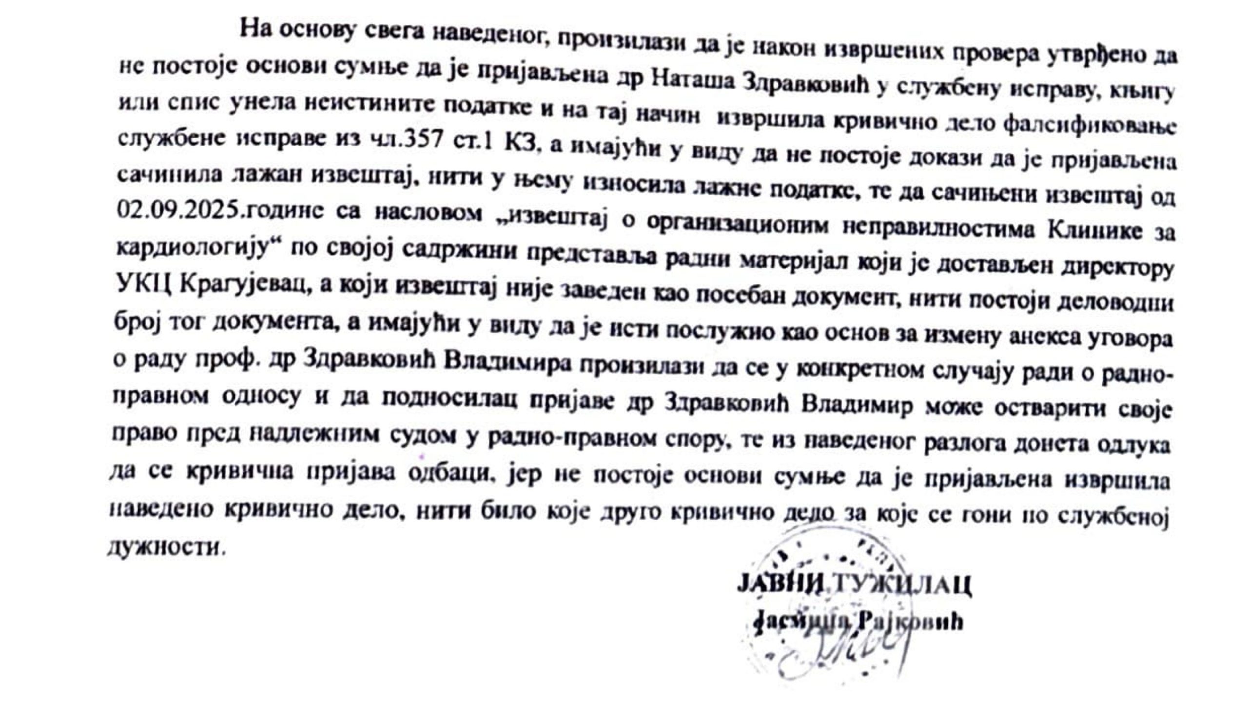 Kao da živimo u najmračnijem periodu srednjeg veka: Lekar Vladimir Zdravković nastavlja borbu zbog nezakonite smene sa mesta u UKC-u Kragujevac 3