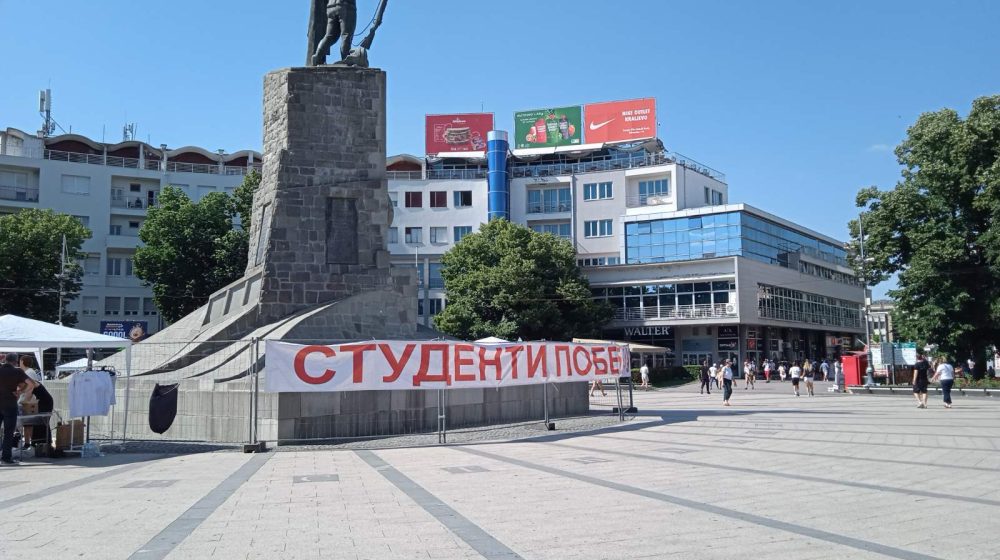 UŽIVO Studentski skup u Kraljevu: "Sve se vidi na Vidovdan" (FOTO) 8