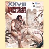 balkanska smotra mladih strip autora