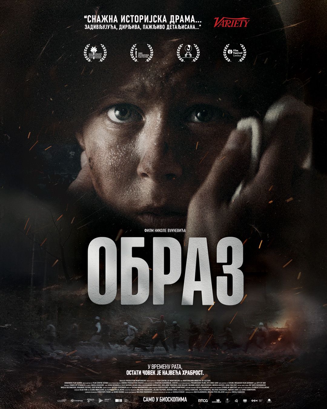 Program 8. Somborskog filmskog festivala: Regionalna ostvarenja, nova autorska imena i omaž filmskom nasleđu u znaku 150 godina Ernesta Bošnjaka 3