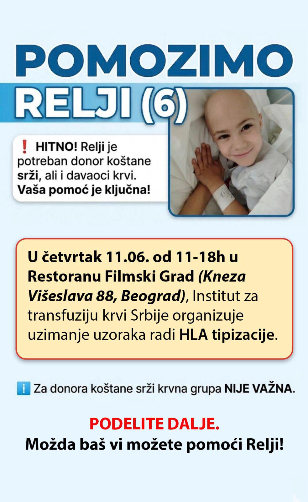 Šestogodišnjem Relji potrebna krv i koštana srž 2 Šestogodišnjem Relji potrebna krv i koštana srž 2