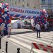 Akademski plenum: Vlast mitingom u Beogradu izlaže građane pritisku i riziku zbog vrućina 6