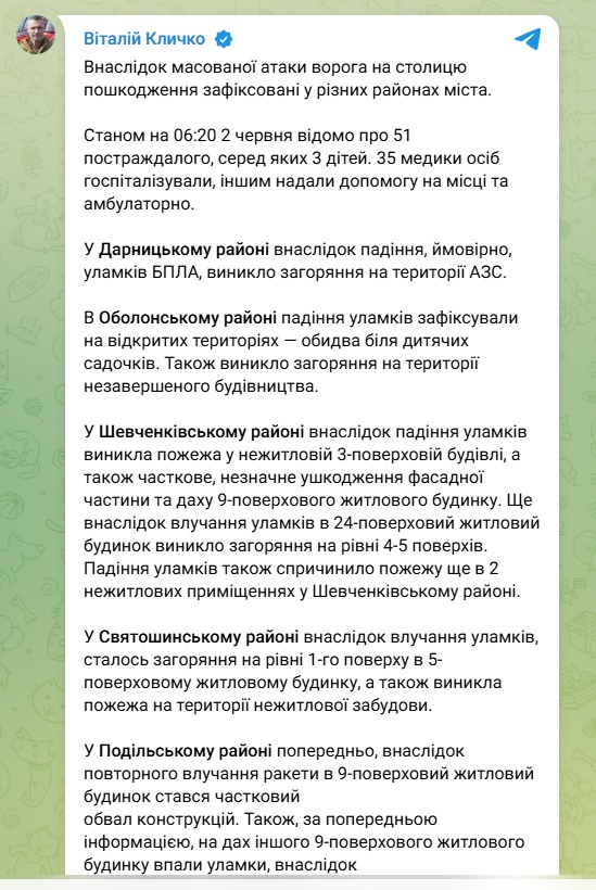 Rusija izvela žestoke napade na Ukrajinu nakon Putinovih pretnji "zasluženim kaznama": Gađane stambene zgrade, više stradalih i povređenih 2 Rusija izvela žestoke napade na Ukrajinu nakon Putinovih pretnji "zasluženim kaznama": Gađane stambene zgrade, više stradalih i povređenih 2