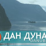 Muzej nauke i tehnike: Specijalizovana izložba povodom Međunarodnog dana Dunava od 30. juna 7