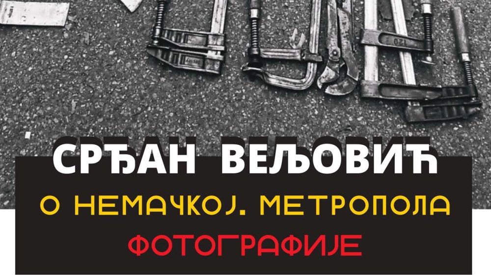 O Nemackoj. Metroplola foto Srđan Veljović