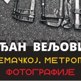 O Nemackoj. Metroplola foto Srđan Veljović