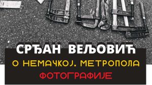 O Nemackoj. Metroplola foto Srđan Veljović