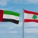 Ujedinjeni Arapski Emirati potvrdili podršku Libanu, nude političku i ekonomsku pomoć 2