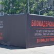 Pogledajte fotografije, šta čeka posetioce SNS skupa kada uđu u "crnu kutiju" (FOTO/VIDEO) 9