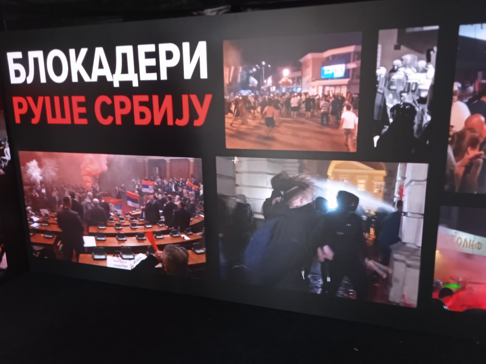 Pogledajte fotografije, šta čeka posetioce SNS skupa kada uđu u "crnu kutiju" (FOTO/VIDEO) 3