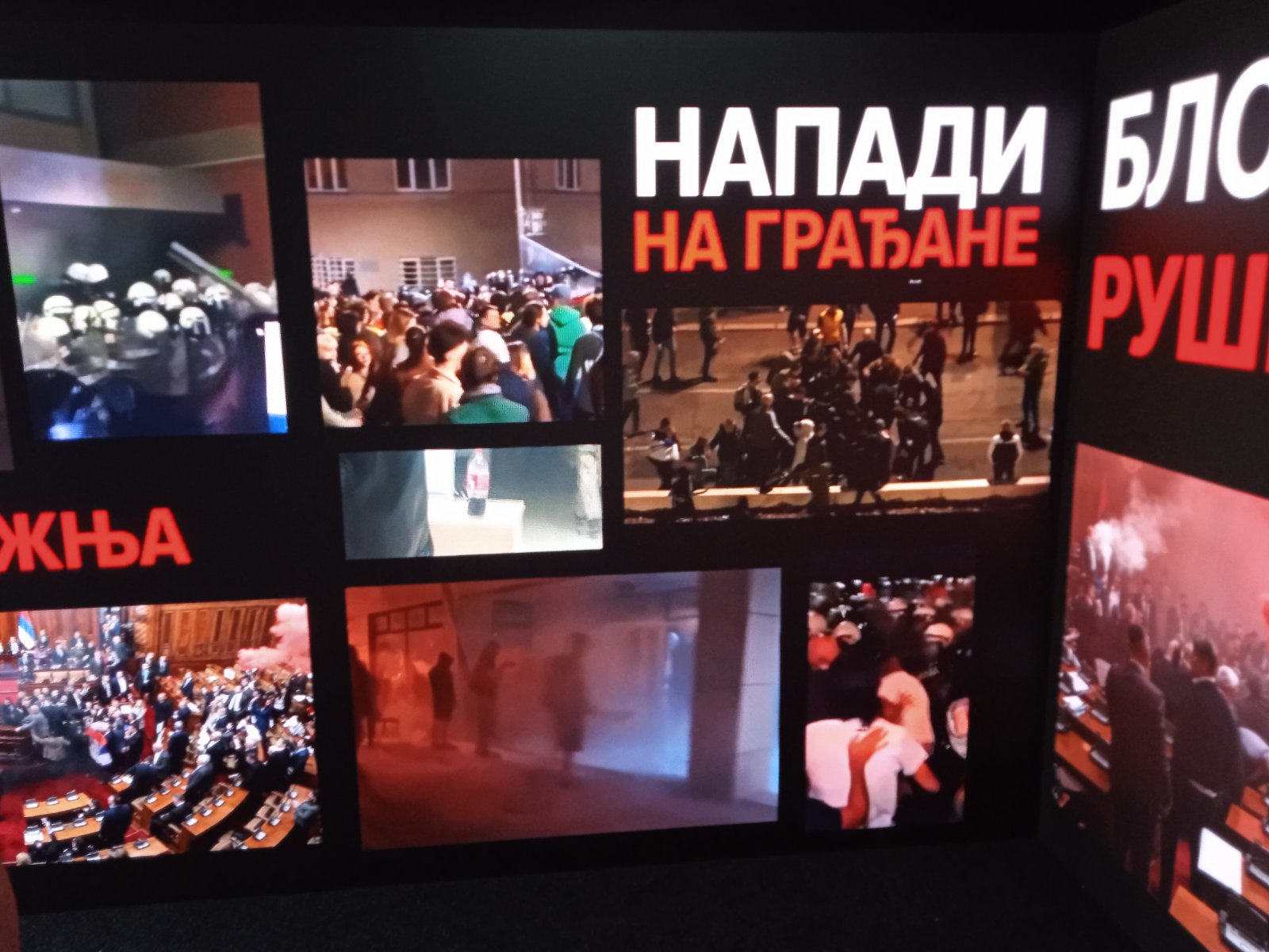 Pogledajte fotografije, šta čeka posetioce SNS skupa kada uđu u "crnu kutiju" (FOTO/VIDEO) 4