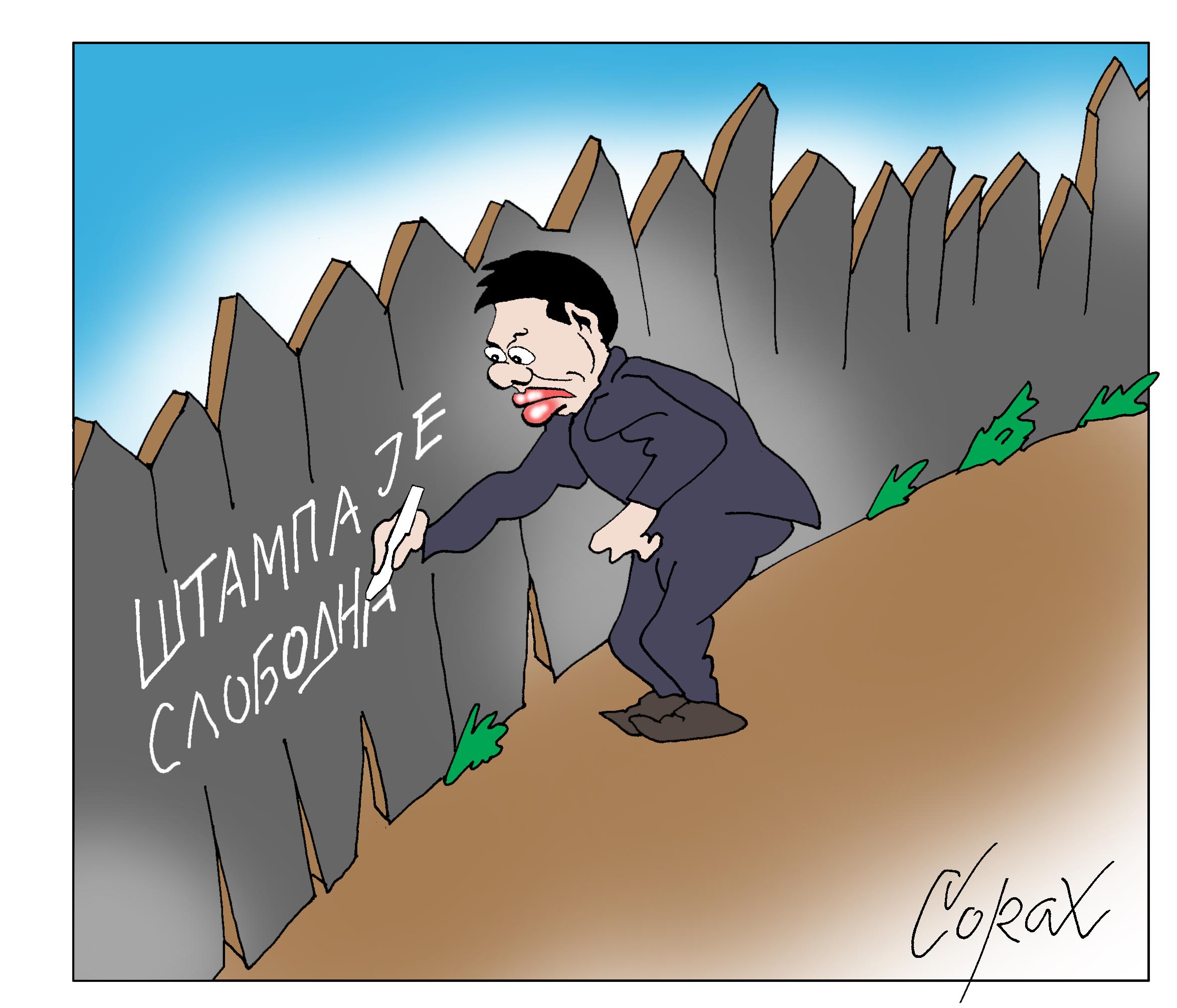 Corax za 23. jun 2026. 1