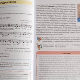 Otkud pevačica Snežana Đurišić u udžbeniku za muzičko? 6