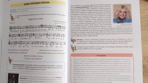 Otkud pevačica Snežana Đurišić u udžbeniku za muzičko? 15