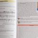 Otkud pevačica Snežana Đurišić u udžbeniku za muzičko? 1