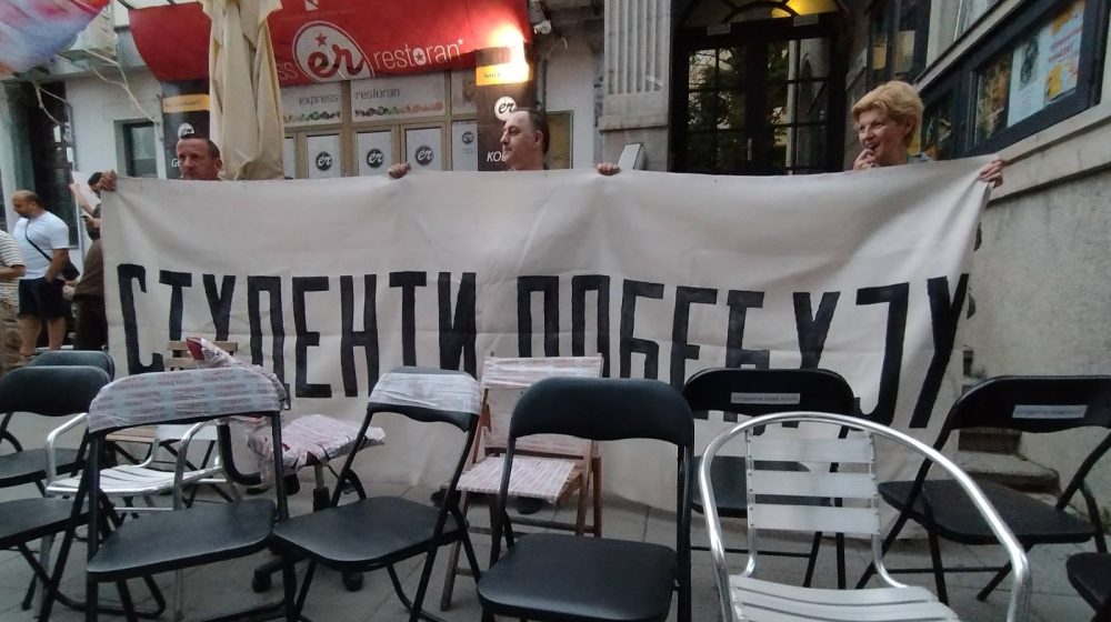 Studenti u blokadi zakazali tribinu u Kragujevcu 11