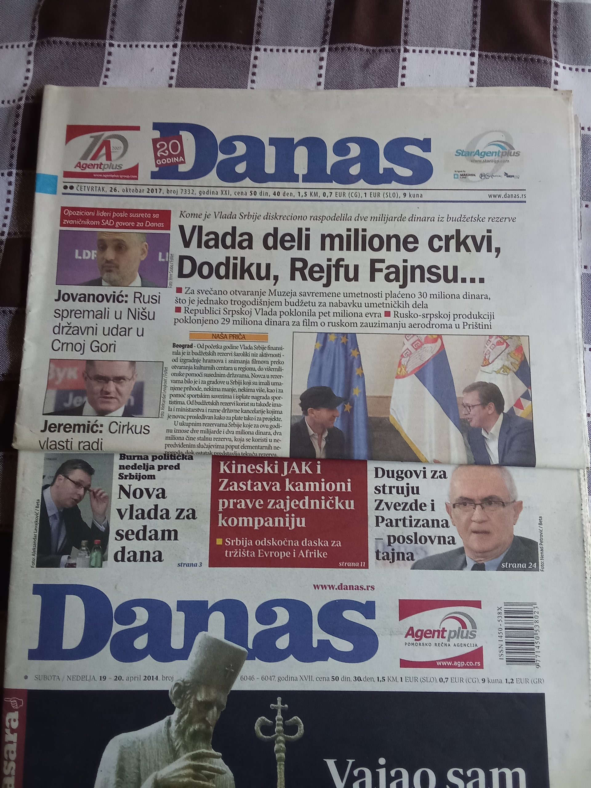 Hiper/inflacija Vučića 2 Hiper/inflacija Vučića 2