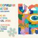 Dečji pozorišni maraton počinje 16. jula na Dorćol Platz-u 1