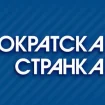 DS: Dolazak Ljubiše Ristića na čelo Ateljea 212 je povratak kadrovske politike mraka i ratnih devedesetih 5