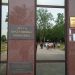 Milićević (SSP): Umesto besplatnih udžbenika i boljih uslova školovanja transparenti „Srbija pobeđuje” u rukama đaka?! 18