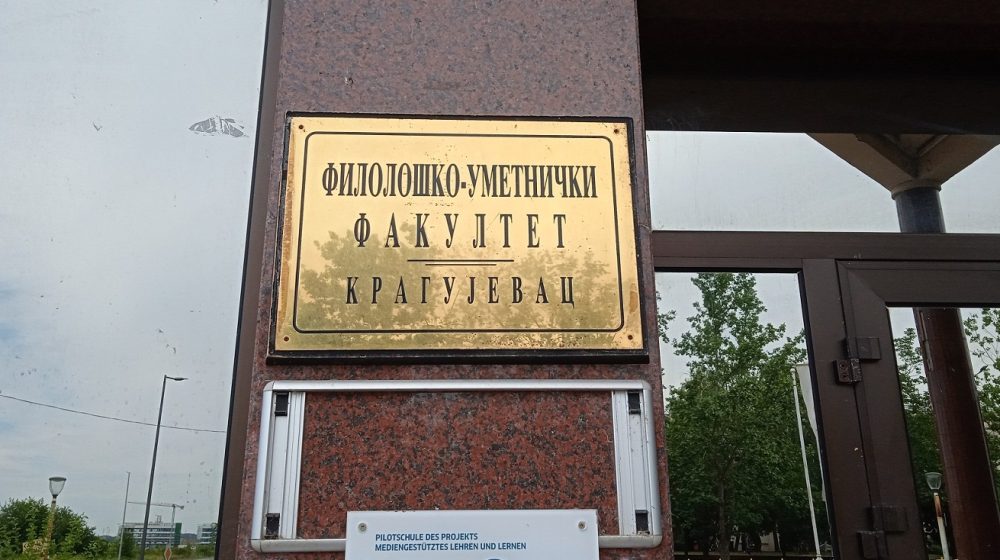 Rekordno interesovnje kandidata za upis na kragujevačkom FILUM-u 10