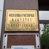 Rekordno interesovnje kandidata za upis na kragujevačkom FILUM-u 15