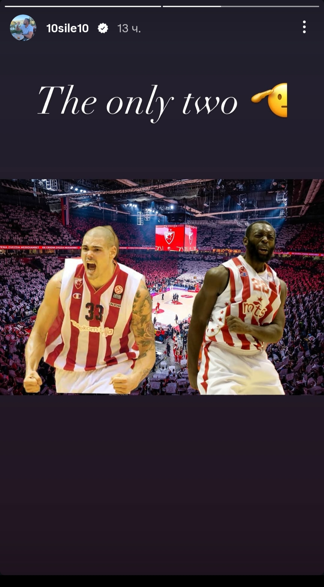 "Jedina dvojica": Branko Lazić se oglasio nakon Vildozinog prelaska u Partizan 2 Foto: Instagram Printscreen/10sile10