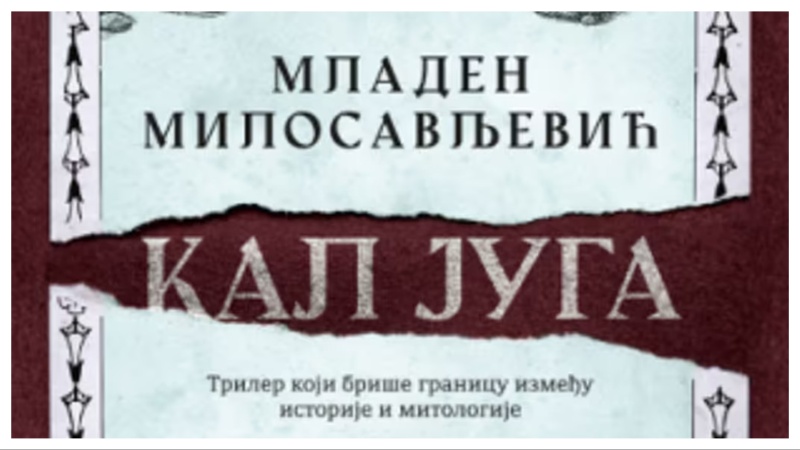 kal juga