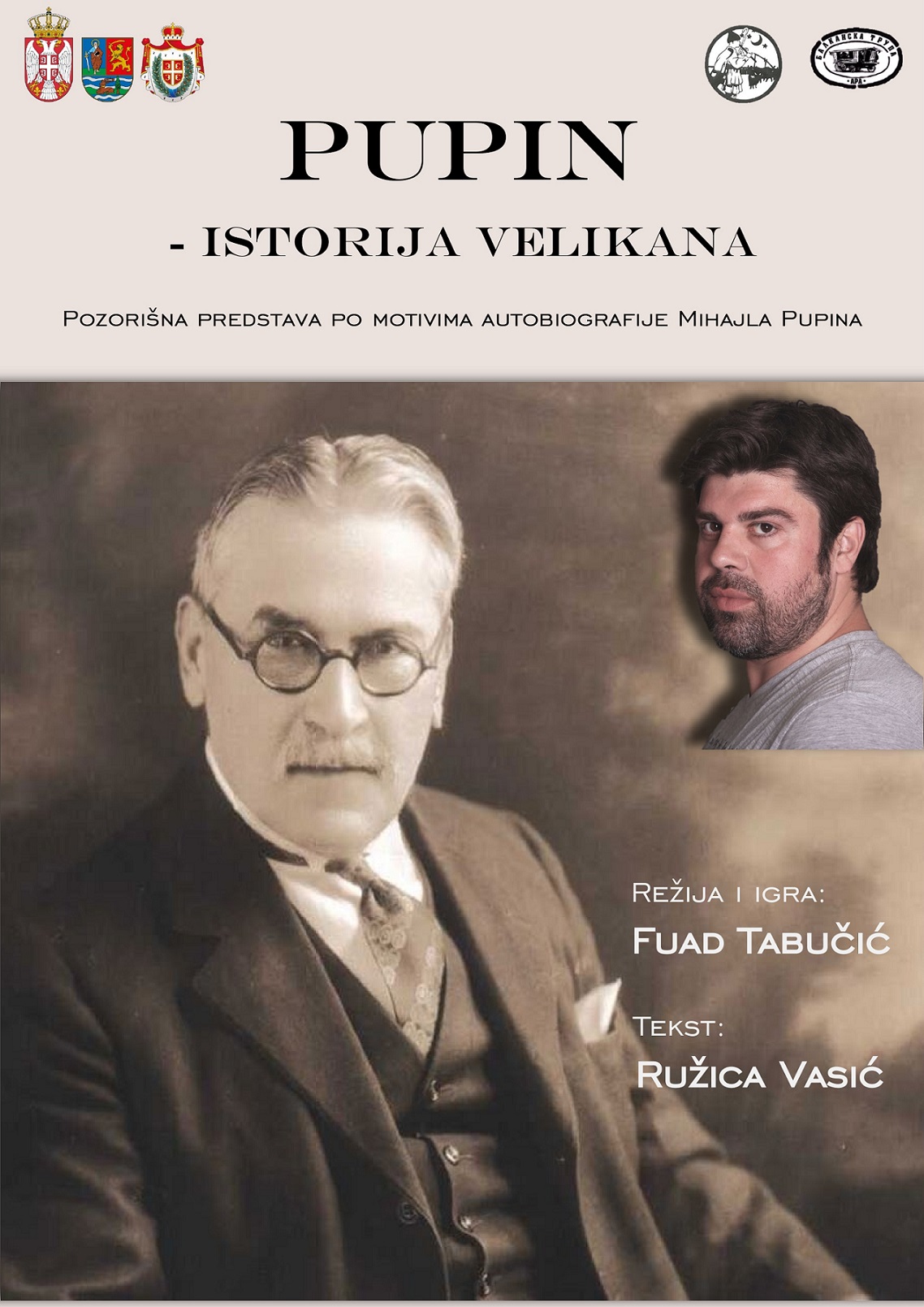 Program 33. BELEF-a od 05. do 14. jula: Duo harfi, predstava za decu “I mali su veliki”, koncert Škole za muzičke talente iz Ćuprije, predstava o Pupinu 5 Program 33. BELEF-a od 05. do 14. jula: Duo harfi, predstava za decu “I mali su veliki”, koncert Škole za muzičke talente iz Ćuprije, predstava o Pupinu 4