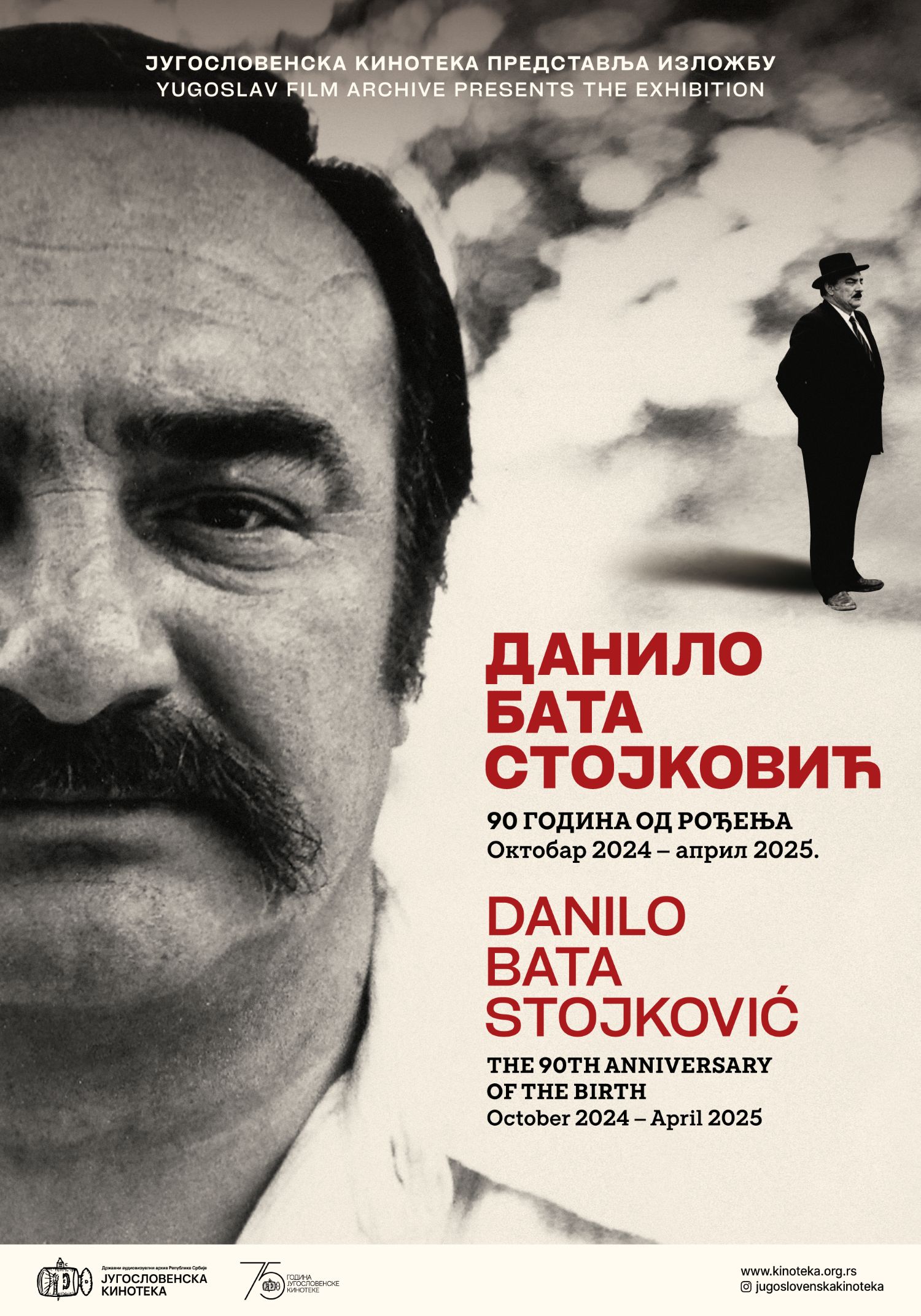 Počinje 8. Somborski filmski festival: Otvaranje uz film „Saučesnici“ Marka Novakovića i izložbu posvećenu Danilu Bati Stojkoviću 2 Počinje 8. Somborski filmski festival: Otvaranje uz film „Saučesnici“ Marka Novakovića i izložbu posvećenu Danilu Bati Stojkoviću 1