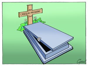 Corax za 18. jul 2026. 4