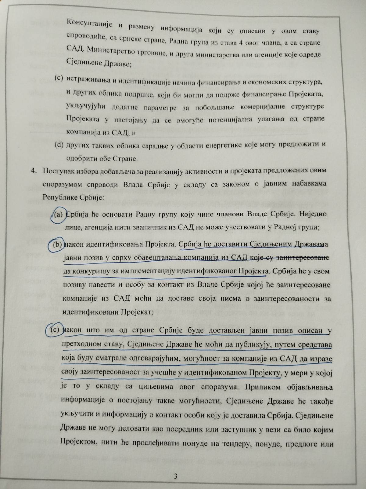 "Izgradnja 'Đerdapa 3' je pitanje života": Zašto su Amerikanci zainteresovani za ovaj projekat i šta bi Srbija dobila, a šta izgubila? 2 "Izgradnja 'Đerdapa 3' je pitanje života": Zašto su Amerikanci zainteresovani za ovaj projekat i šta bi Srbija dobila, a šta izgubila? 2