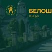 Kragujevac se ne čuje samo iz centra: Akcija „Student u svakom selu” za vikend u kragujevačkom Beloševcu 15