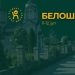 Kragujevac se ne čuje samo iz centra: Akcija „Student u svakom selu” za vikend u kragujevačkom Beloševcu 15