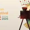 Festival evropskog filma palić