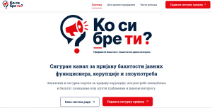 Vučićev portal "Ko si bre ti" počeo da radi 12